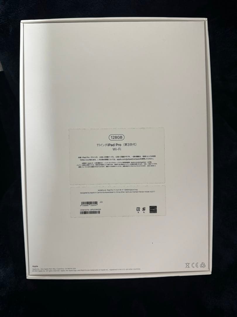 【即日発送】iPad pro 11 第3世代 128GB スペースグレイ