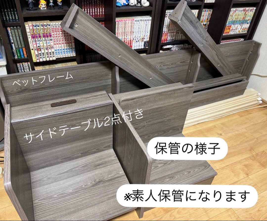 ネルコンシェルジュ クイーンベット フレームのみ グレー