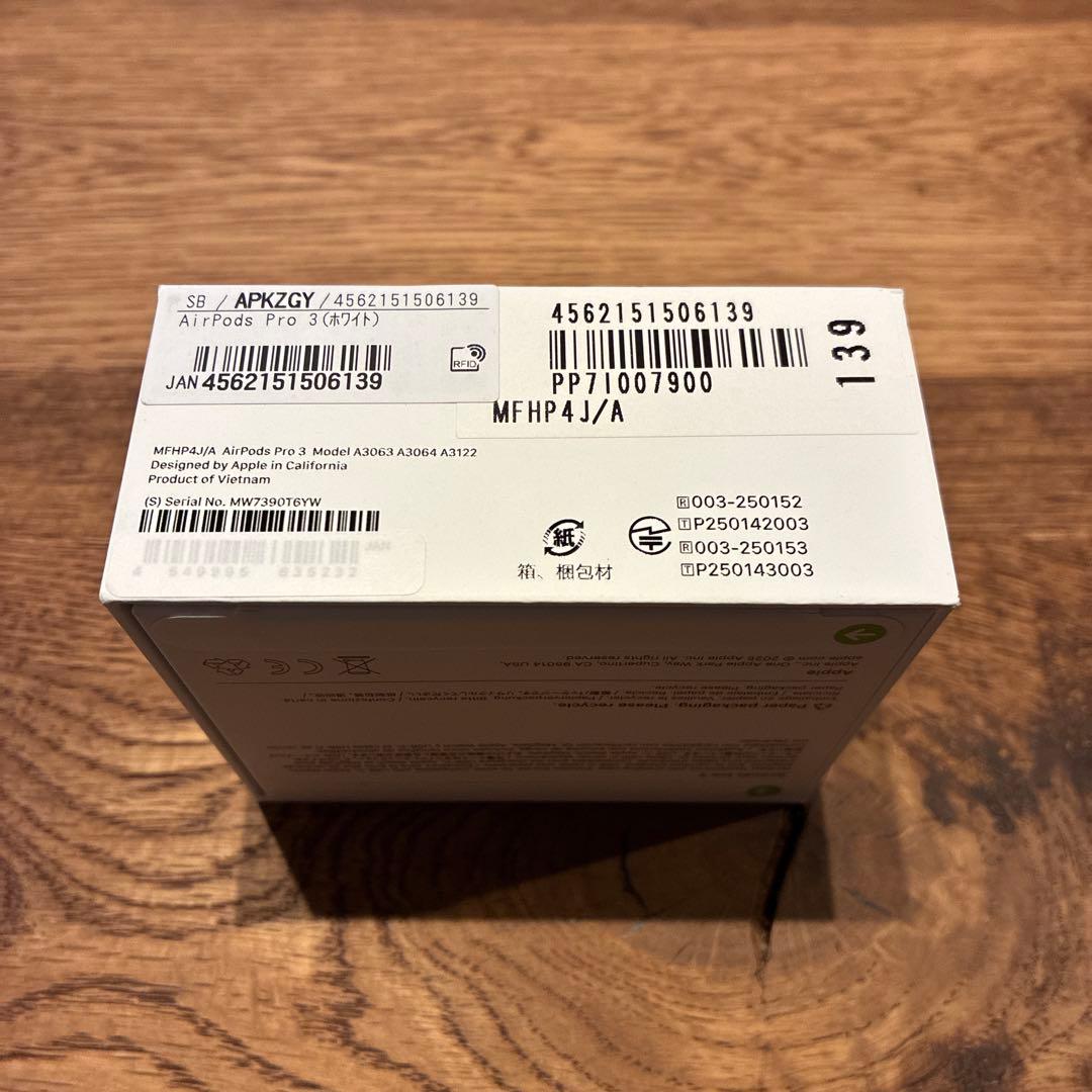 【新品】AirPods Pro3 本体