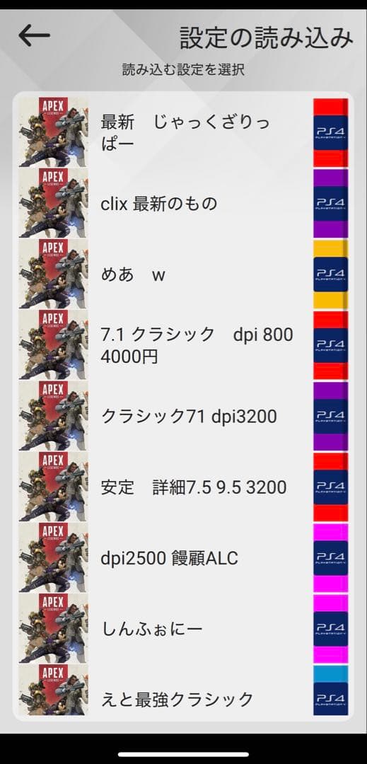 [お買い得] xim apex