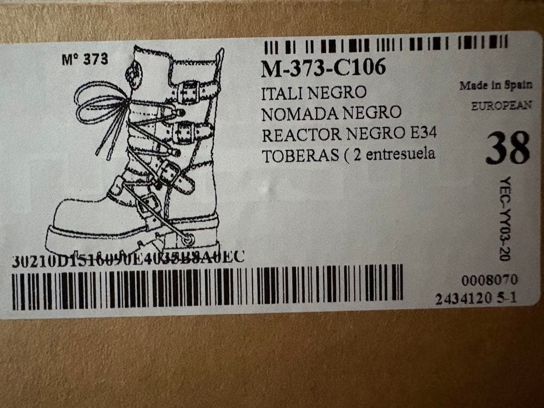 NEWROCK METRIC 38ニューロック ブーツ25.5センチ