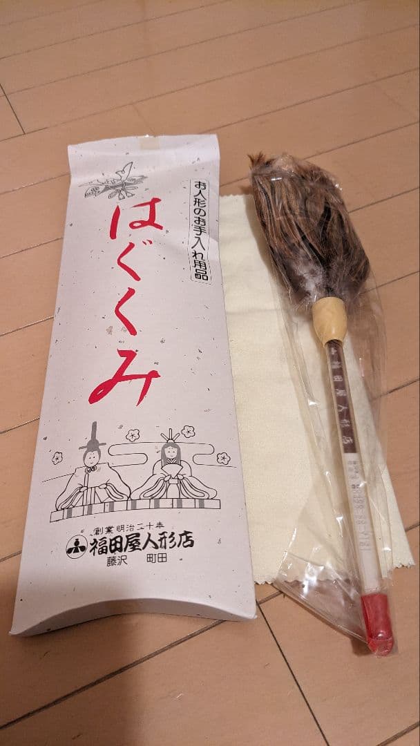 【値下げです】雛人形　親王飾り　千匠作　福田屋監修