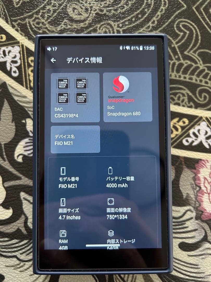 Fiio M21 ※新品別売り純正ケース付き