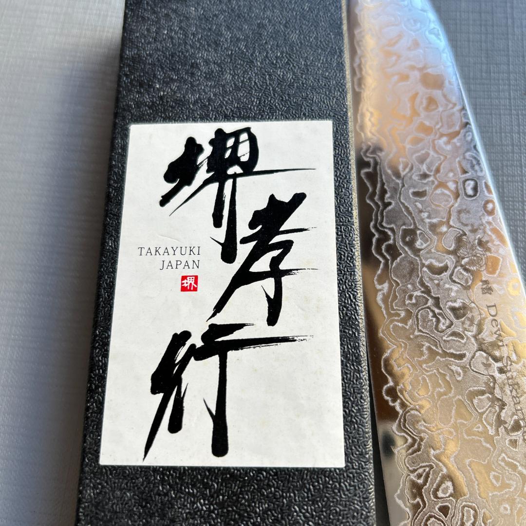 最終価格まで値引き・最高水準堺孝行 ダマスカス・デヴィ夫人刻印入・プレミアム品