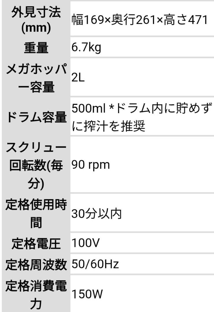 Hurom ヒューロム スロージューサー H400