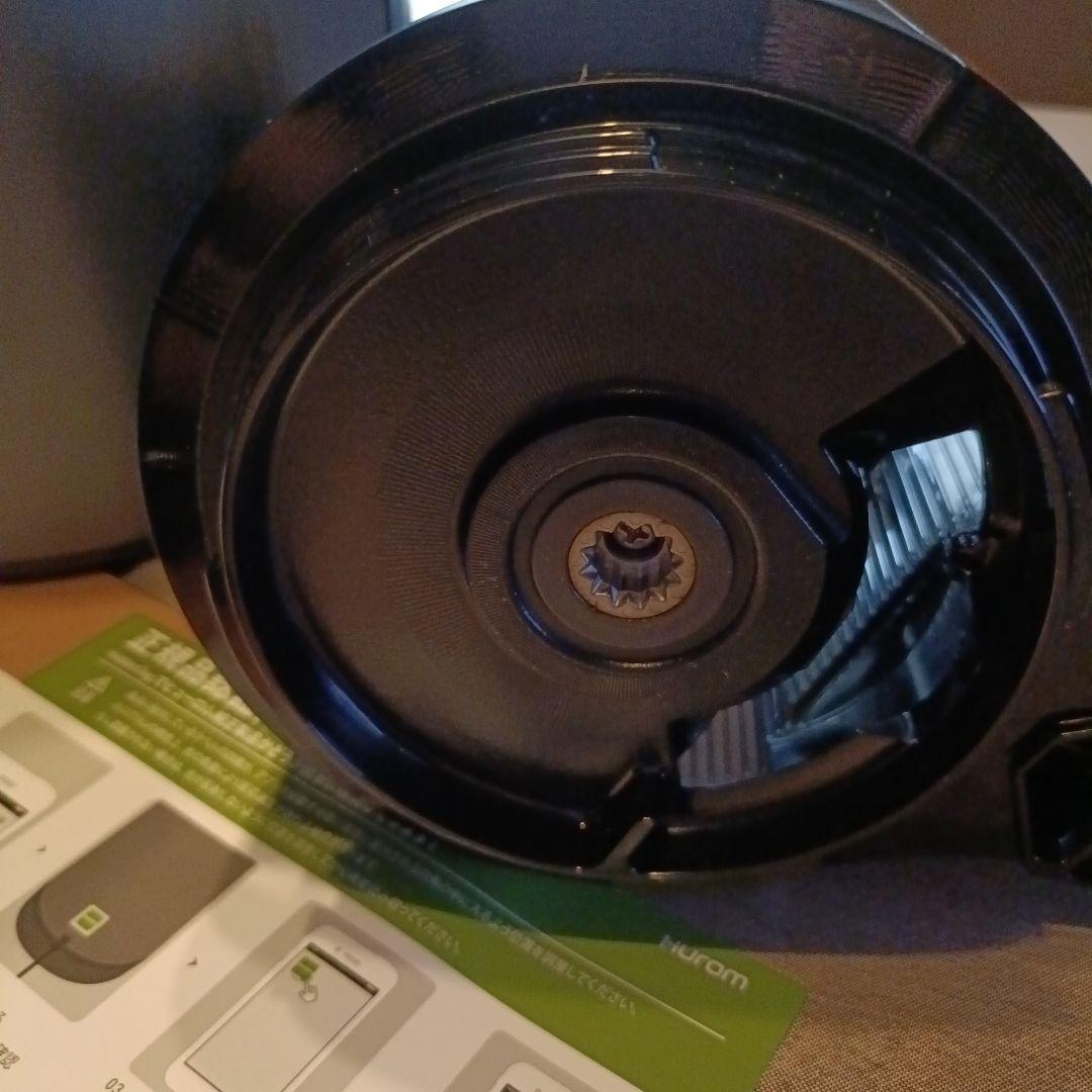 Hurom ヒューロム スロージューサー H400