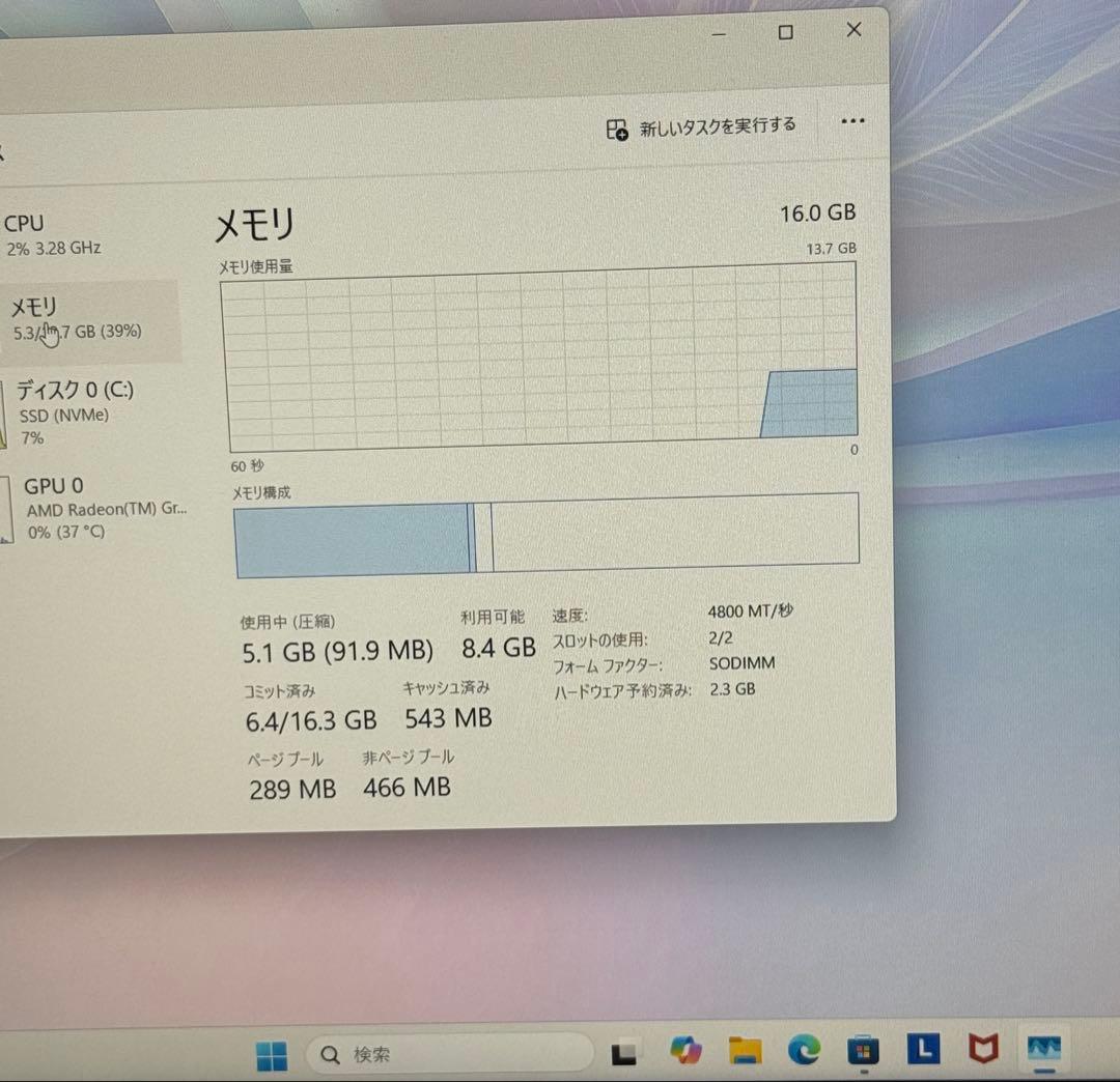Windowsノート本体 Lenovo ideapad slim 3 Ryzen5-7533HS DDR5