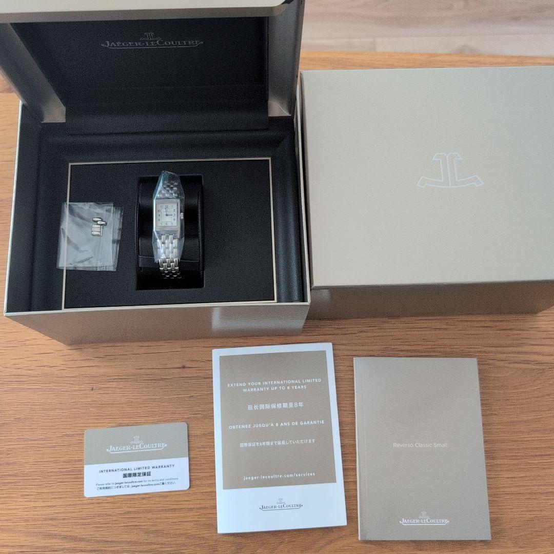 Jaeger-LeCoultre Reverso シルバー 時計