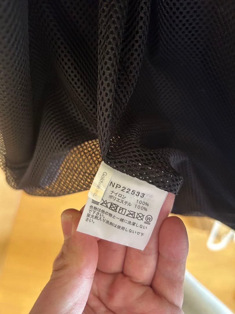 ノースフェイス フィールドユーティリティジャケットXL NP22533 美品