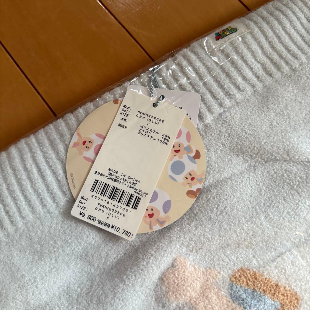 ジェラートピケ スーパーマリオ キノピオ&ヨッシーブランケット ジェラピケ