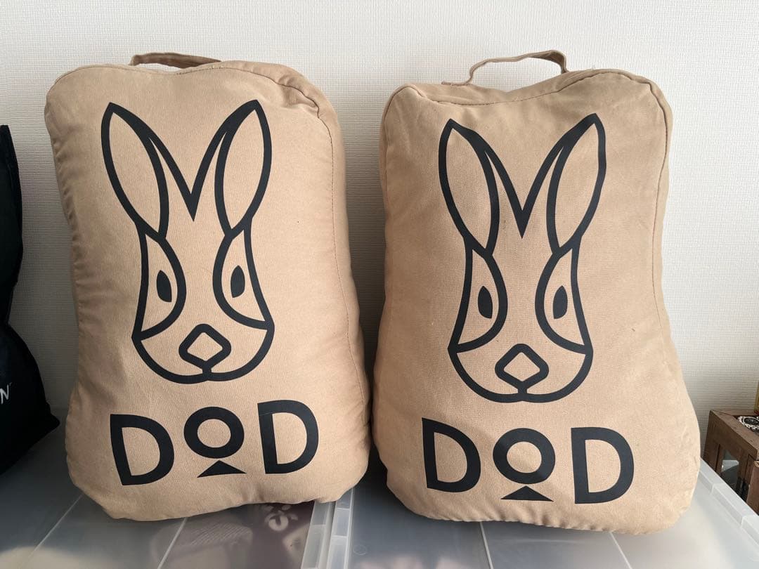 DOD クッションシュラフ 2個セット