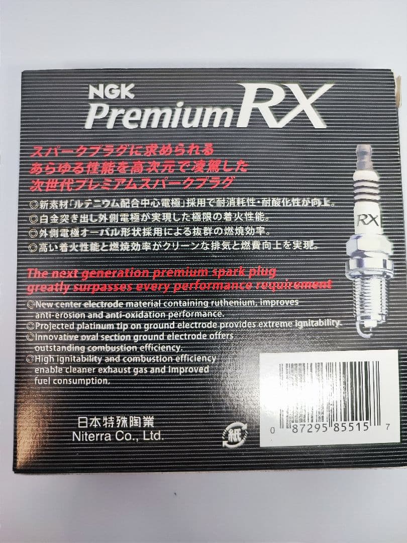 NGK Premium RX スパークプラグ　８本セット