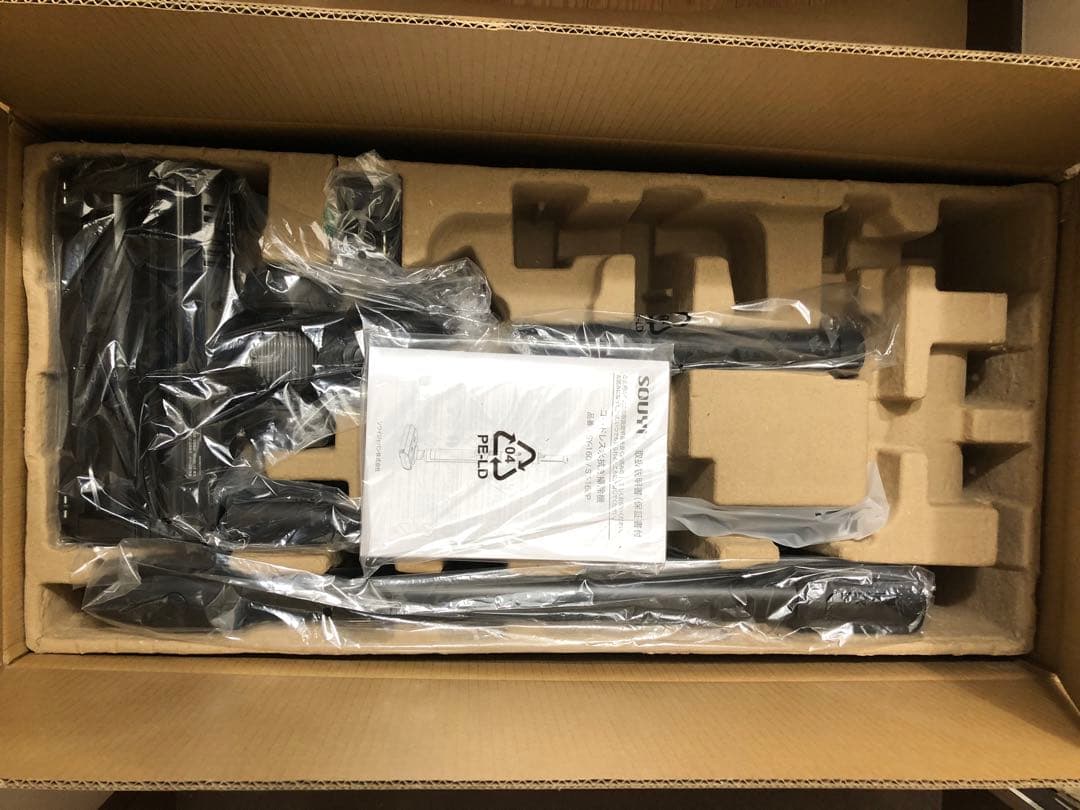 未使用品　ソウイ　SOUYI コードレス水拭き掃除機　SY-160P