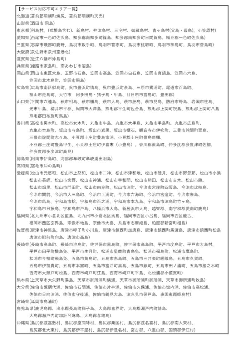 電動自転車　Panasonic EZ パナソニック　イーゼット 20インチ