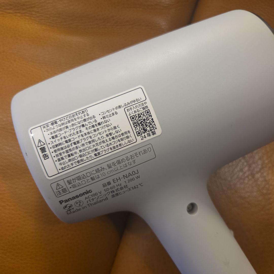 Panasonic ナノケアドライヤー　EH-NA0J 2024年製