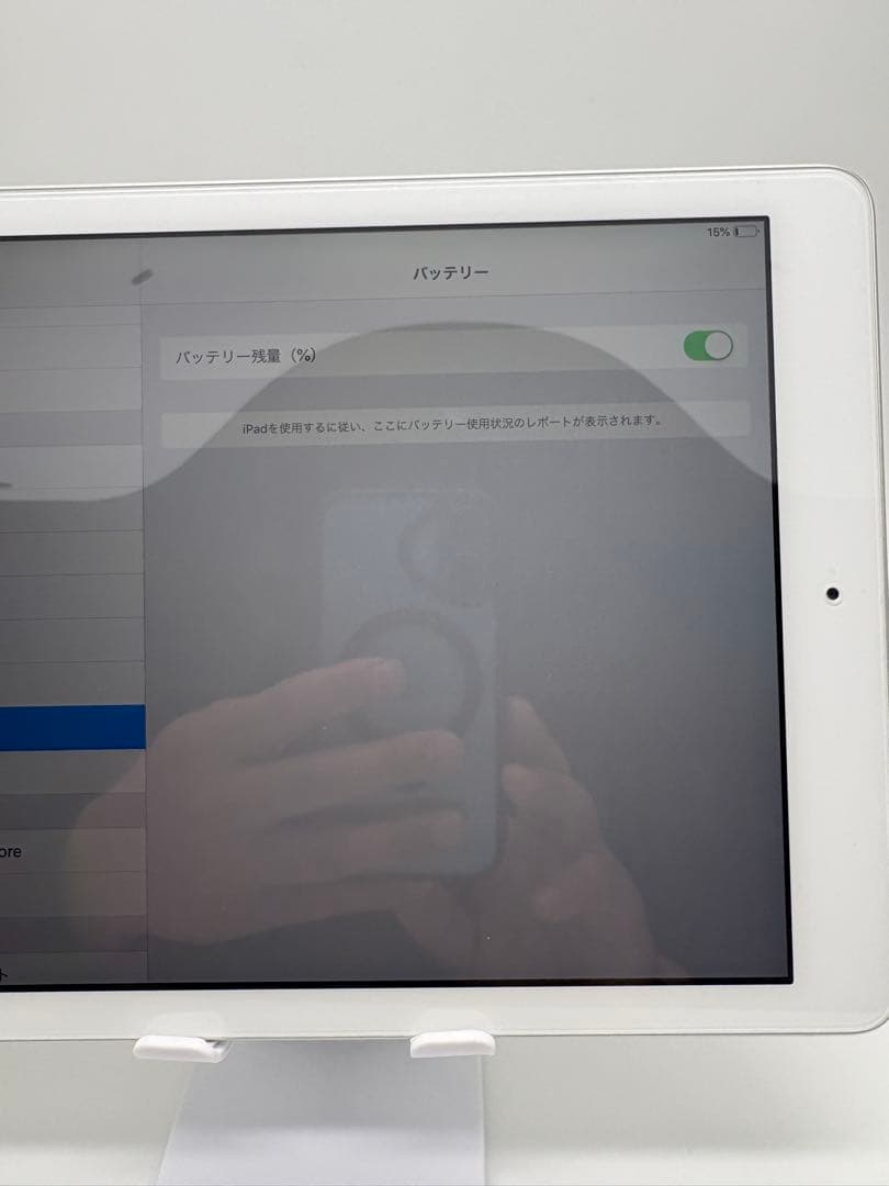 即発送・美品☆iPad第6世代　32GB Wi-Fiモデル　MR7G2J/A