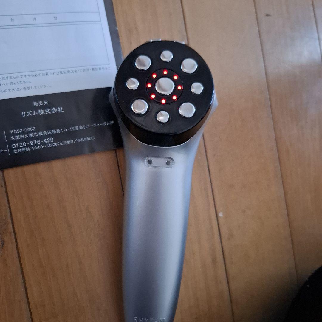 LAMBORGHINI　美顔器