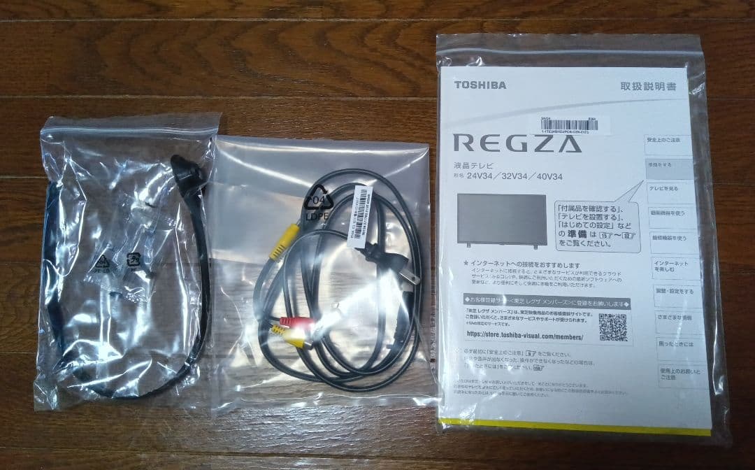 2021年製 24インチ TOSHIBA 24V34 REGZA 液晶テレビ