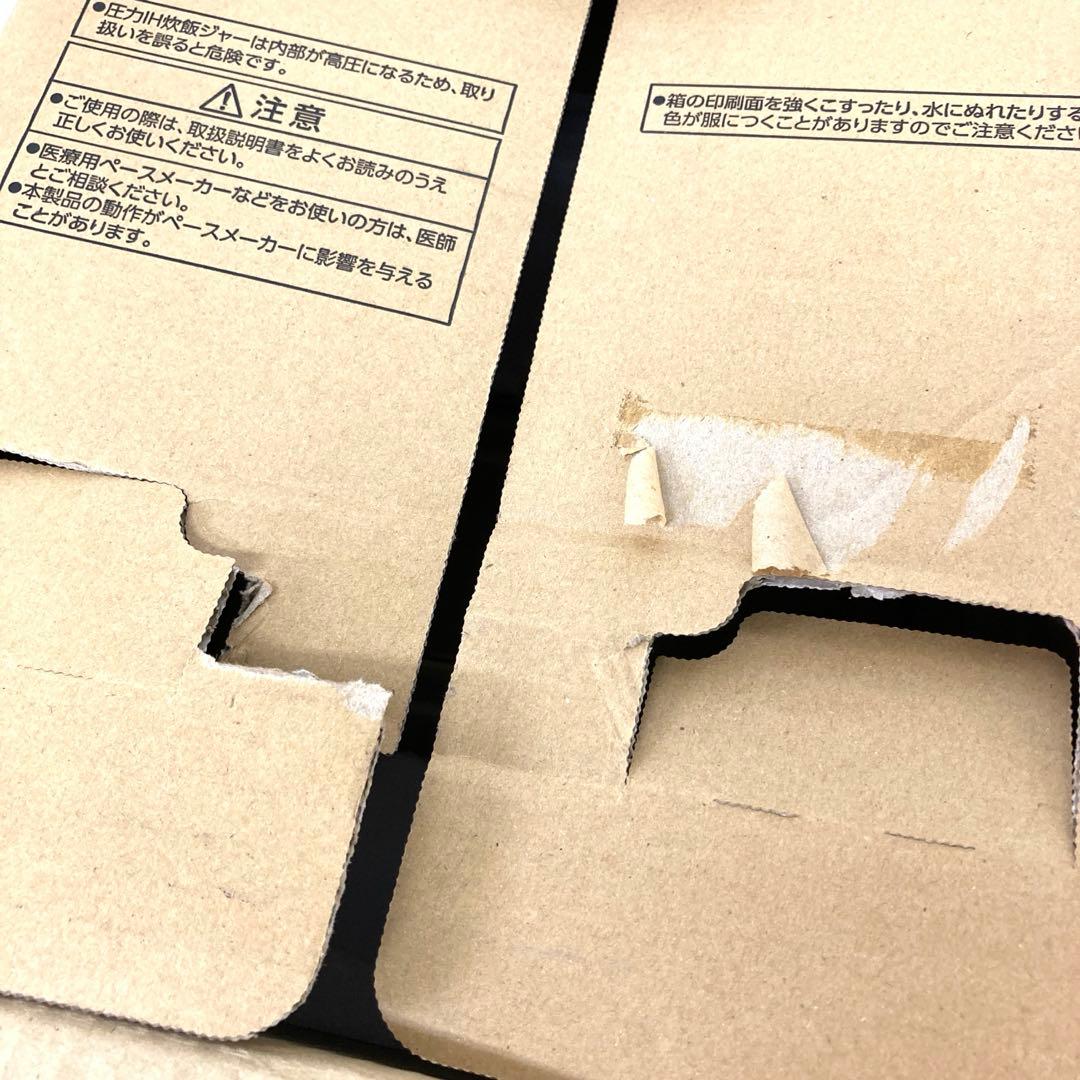 3785-R 象印 極め炊き 圧力IH炊飯ジャー NP-RN05