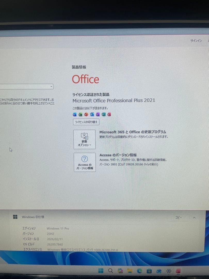 Windows11Pro & Office2021Pro デスクトップパソコン