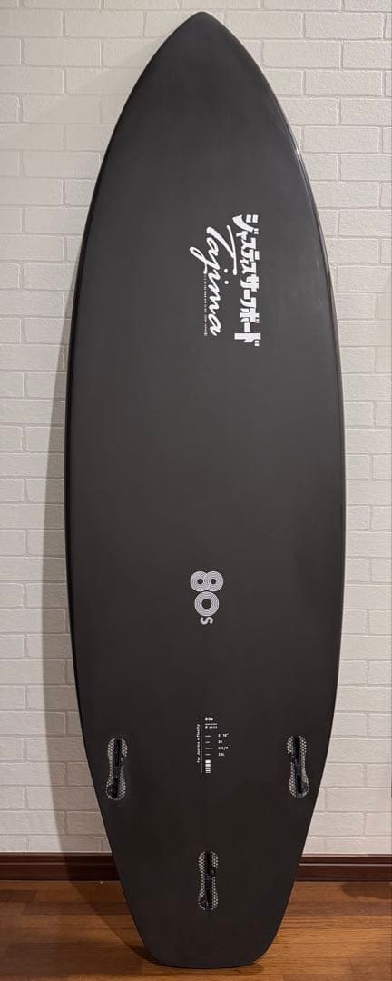 【送料込み、匿名配送】ジャスティス　80's フレックスフライ　５'10