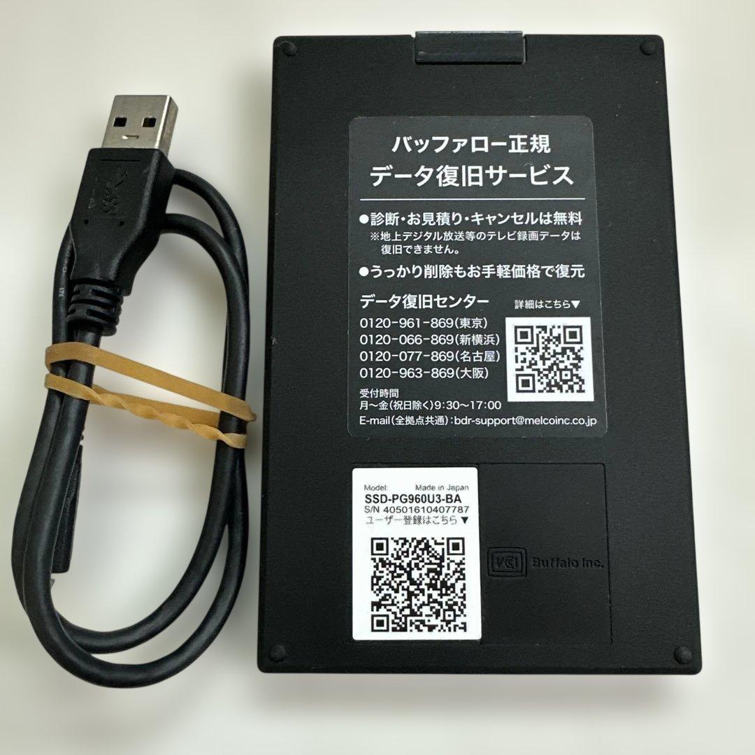 ③1TBBUFFALO ポータブル外付けSSD