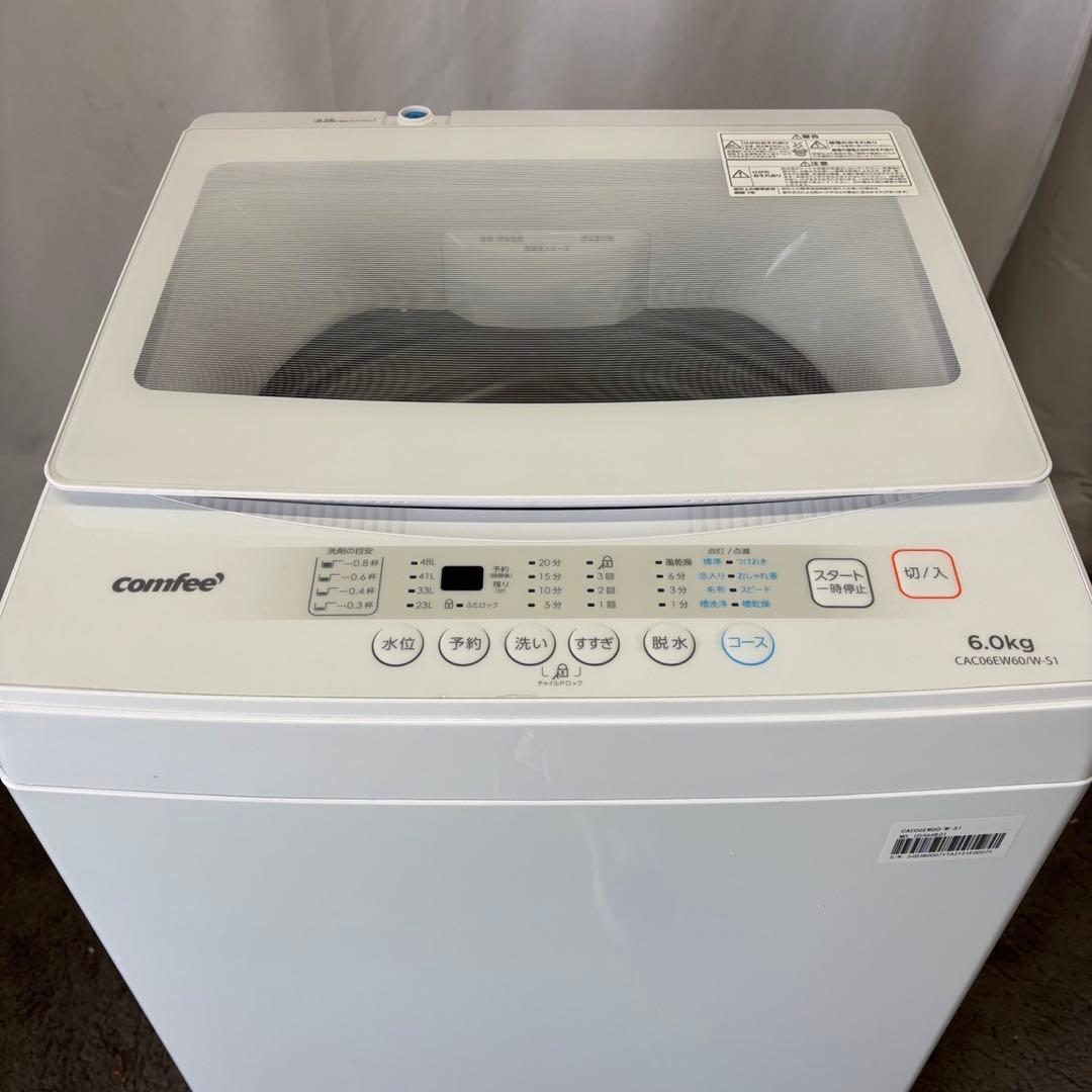 102　洗濯機　COMFEE　6キロ　一人暮らし　 綺麗　安い　中古　設置無料