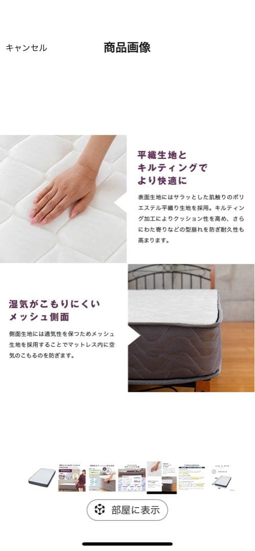 【新品未開封】アイリスプラザ ポケットコイルマットレス ダブルサイズ極厚20cm