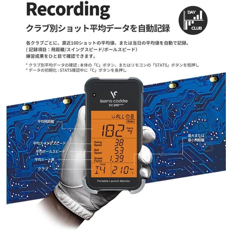 Voice Caddie SC200 PLUS+ ゴルフ用距離計