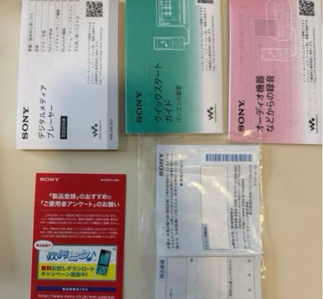 SONY NW-A16シリコンカバー付き　（32GB／ブラック） ウォークマン