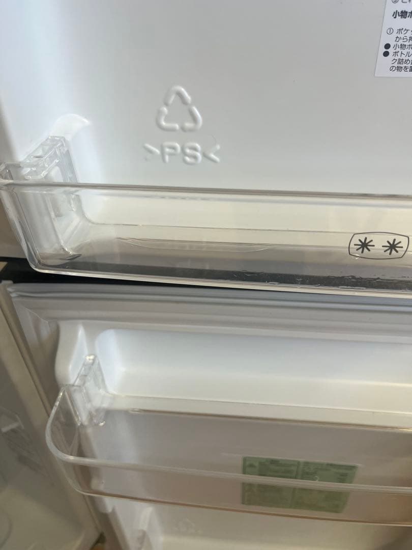 Hisense ハイセンス　HR-B95A 2ドア冷凍冷蔵庫 2020年製