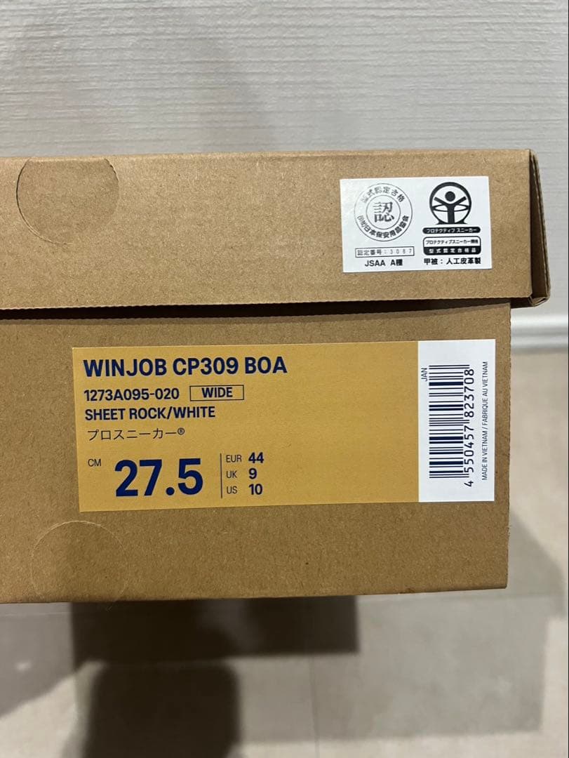 ASICS WINJOB CP309 BOA 安全靴 27.5cm