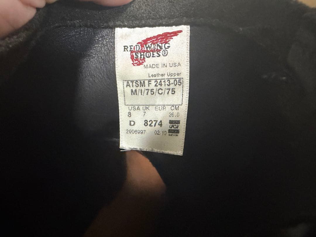 レッドウィング　エンジニアブーツ　REDWING ビームス別注　8274 8D