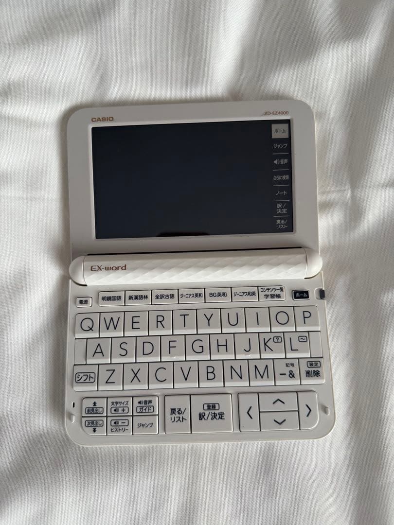 ゆうりろ カシオ 電子辞書 エクスワード XD-EZ4000 ホワイト