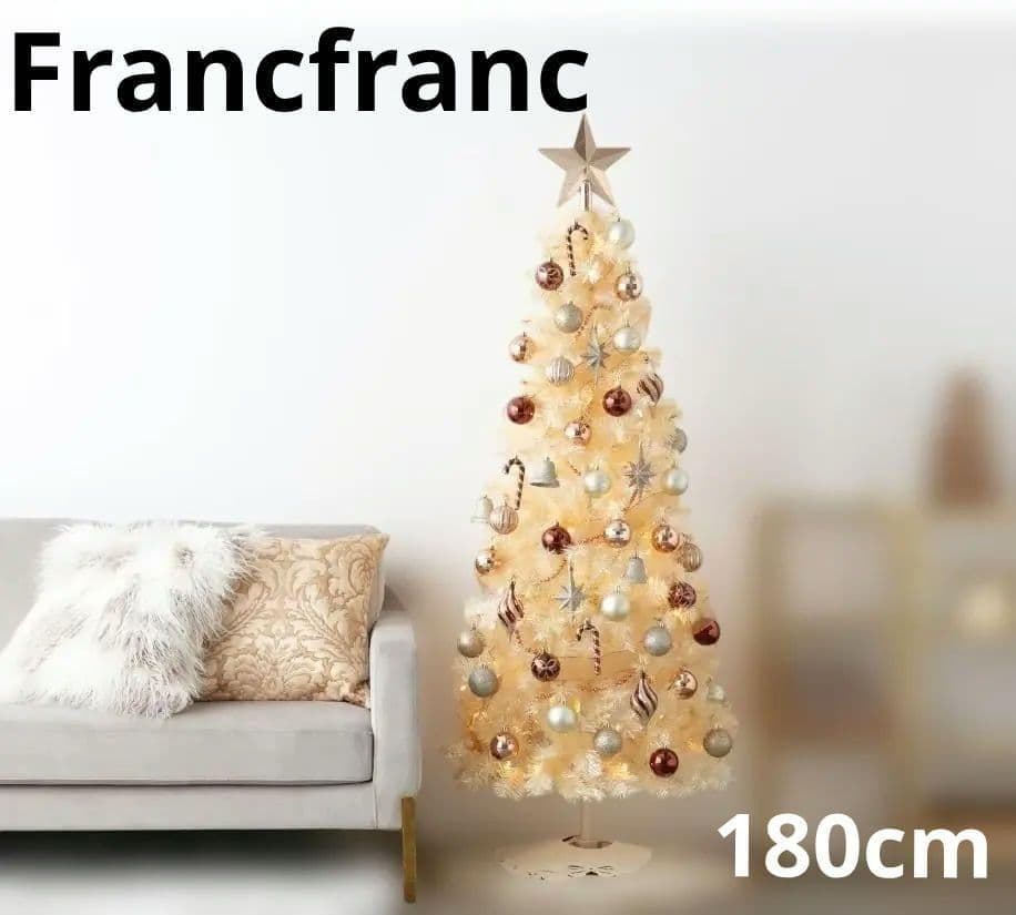 新品 完売品 A706-6 Francfranc クリスマスツリー 180cm