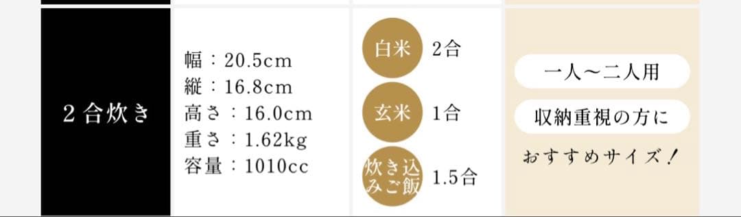 華月　土鍋　INAHO ご飯炊き　2合　白