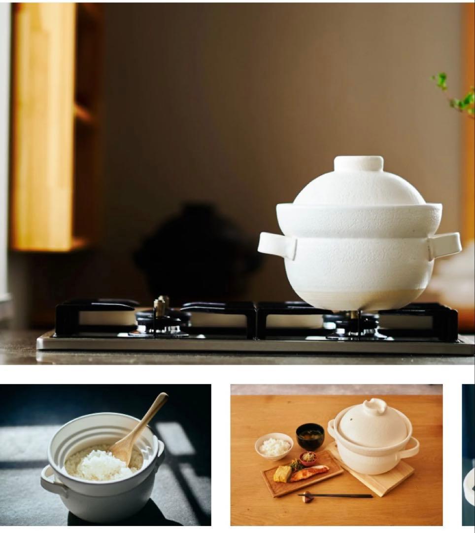 華月　土鍋　INAHO ご飯炊き　2合　白