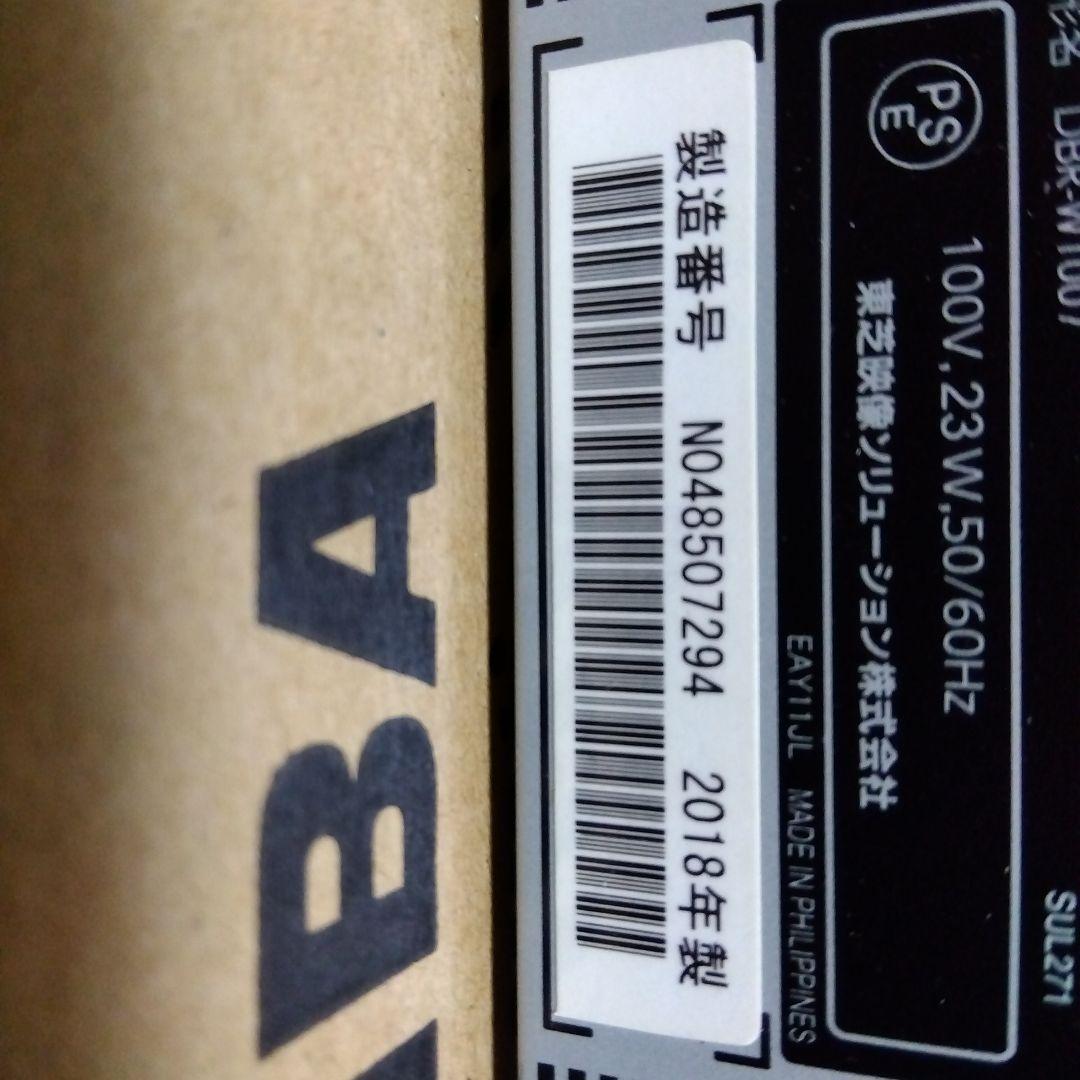 1TB東芝W録画ブルーレイレコーダーDBR-W1007/2018年製