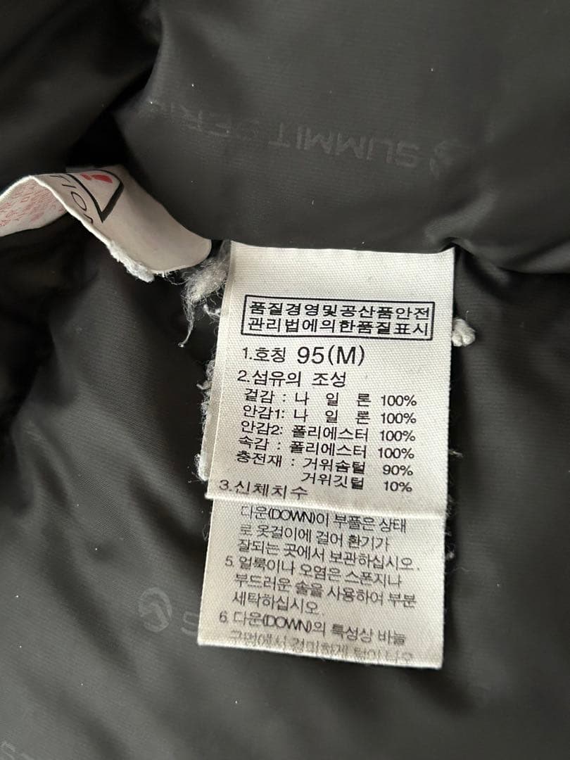 ☆ザノースフェイス☆ダウンジャケット／メンズM／サミットシリーズ／ブラウン