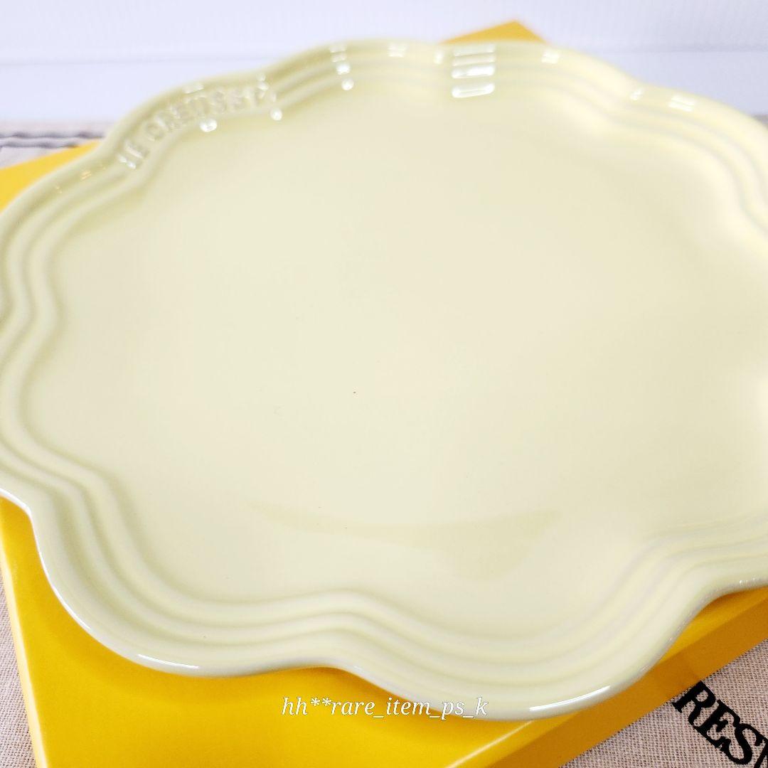 ルクルーゼ フリル プレート 18、22cm ボウル 14 レモネード