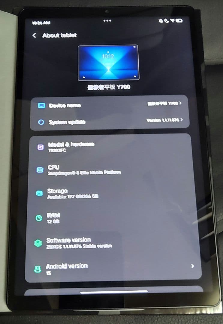 Lenovo Legion tab y700 gen4　ほぼ新品