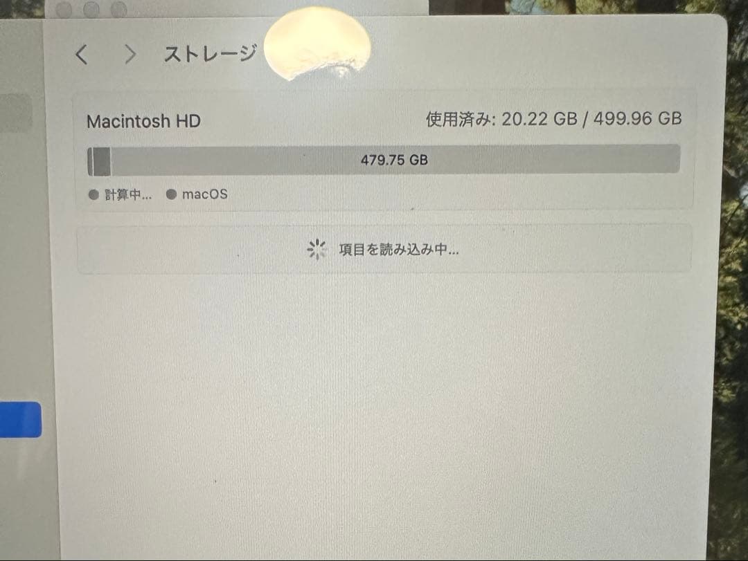 Apple MacBook Pro 13インチ　最終値下げ