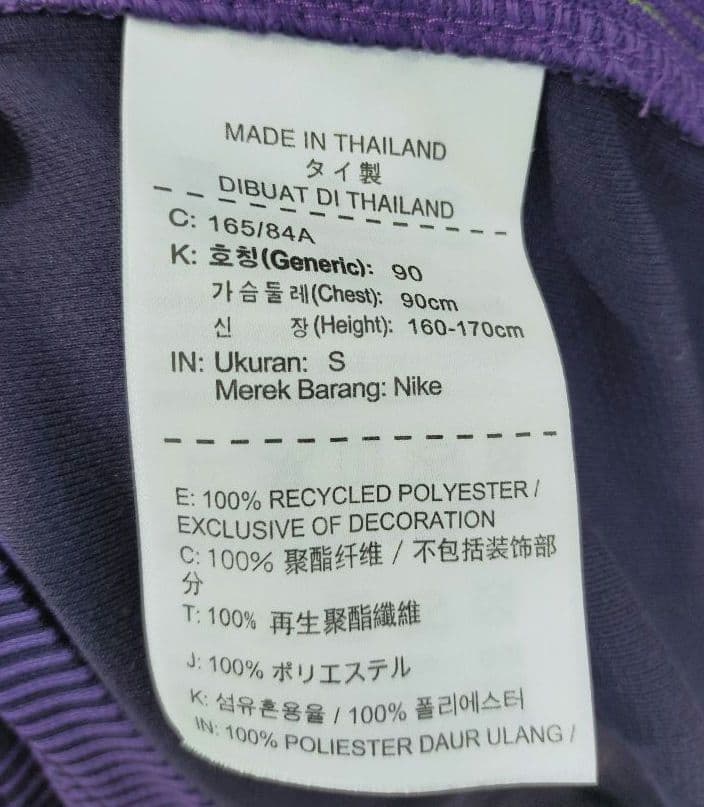 【美品】サンフレッチェ広島 2017シーズン Sサイズ