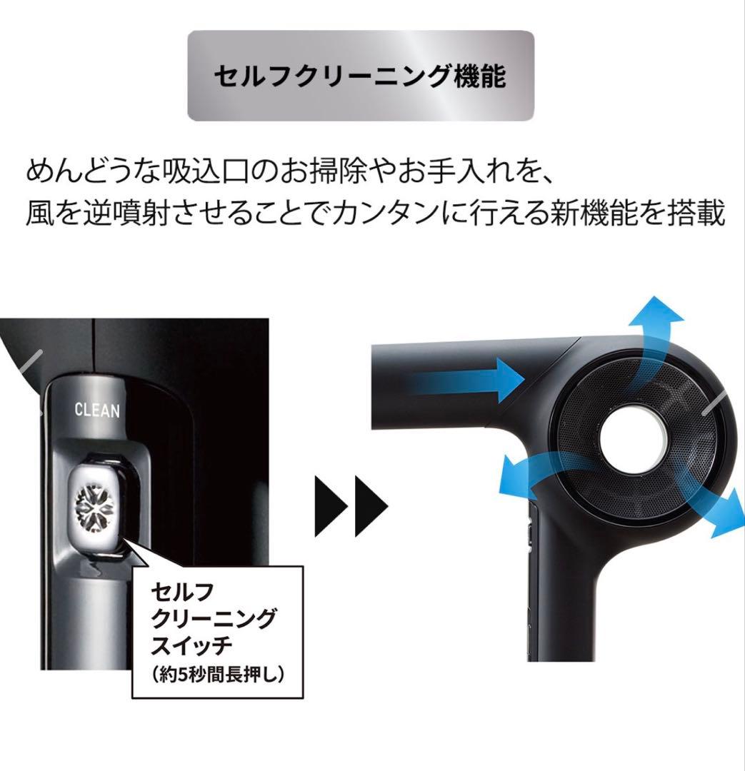 マグネットドライヤー ゼロプラス　ホワイト