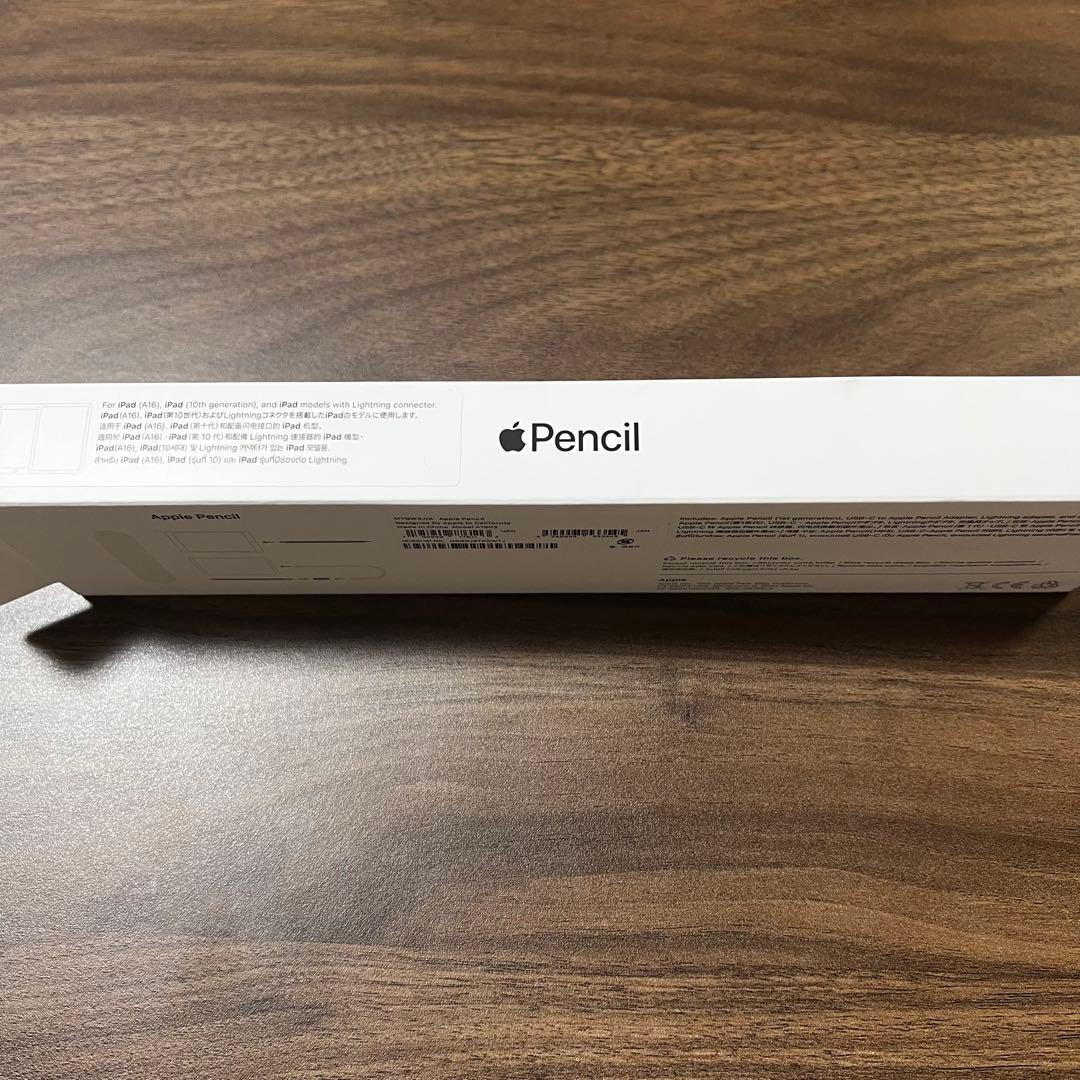 ✨未使用✨Apple Pencil (第1世代)✨値下げ可✨
