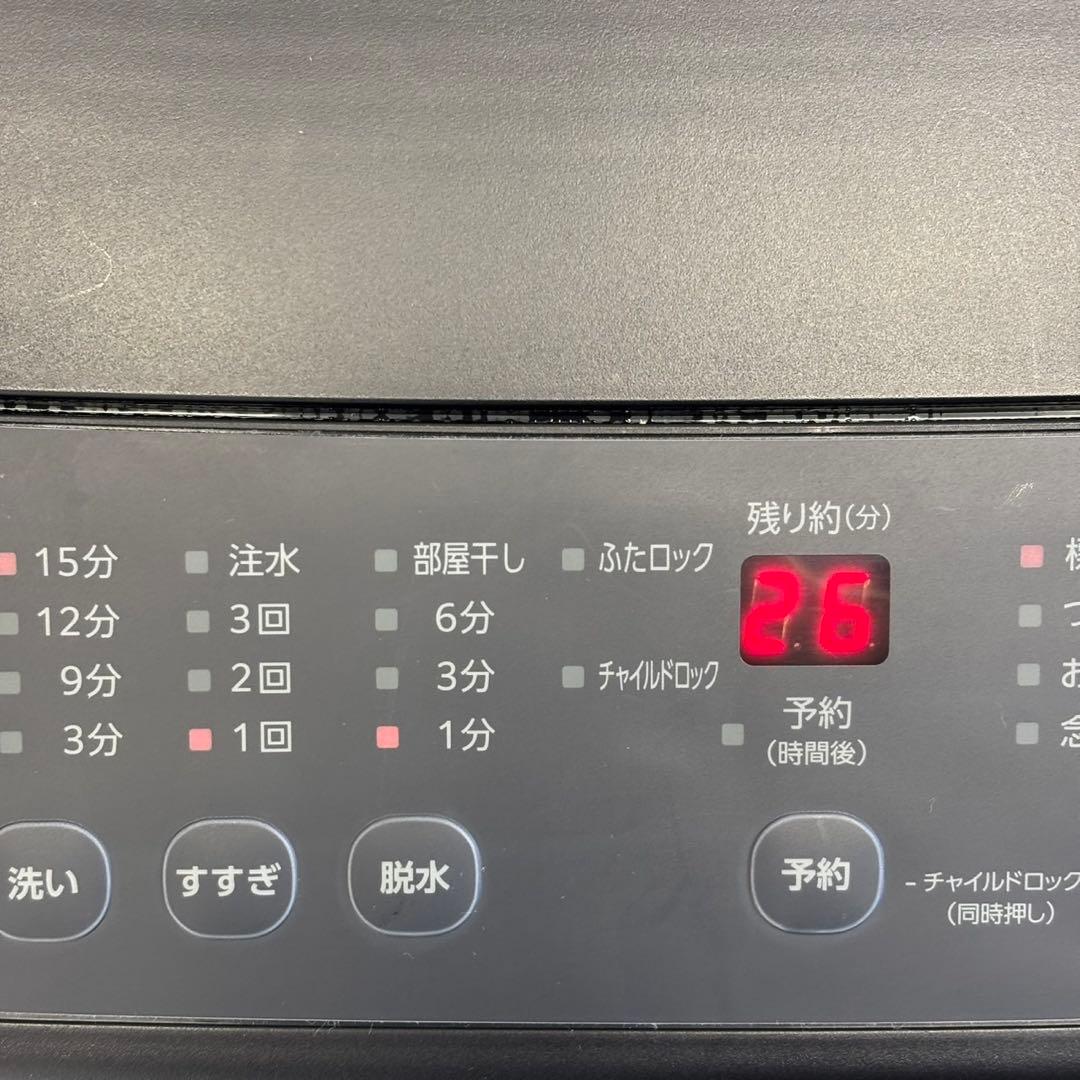 ◯送料込!設置対応◎2024 アイリス 洗濯機 4.5kg TNI-45A1-B