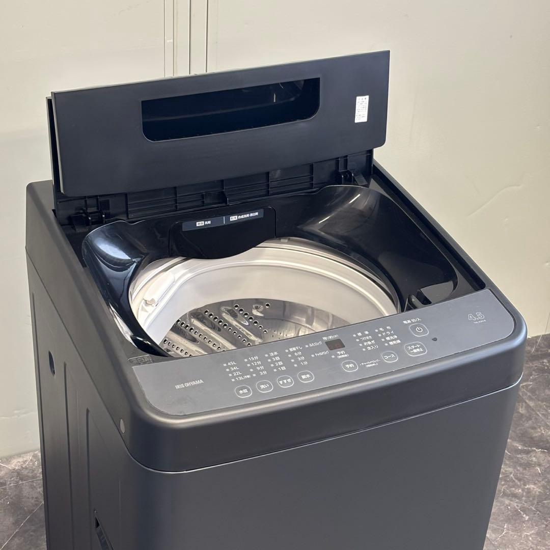 ◯送料込!設置対応◎2024 アイリス 洗濯機 4.5kg TNI-45A1-B