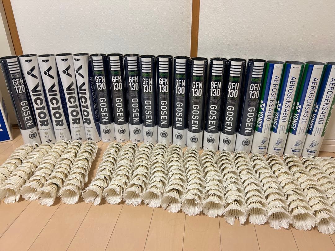 バドミントン中古シャトル　ヨネックス　ゴーセン他　240球