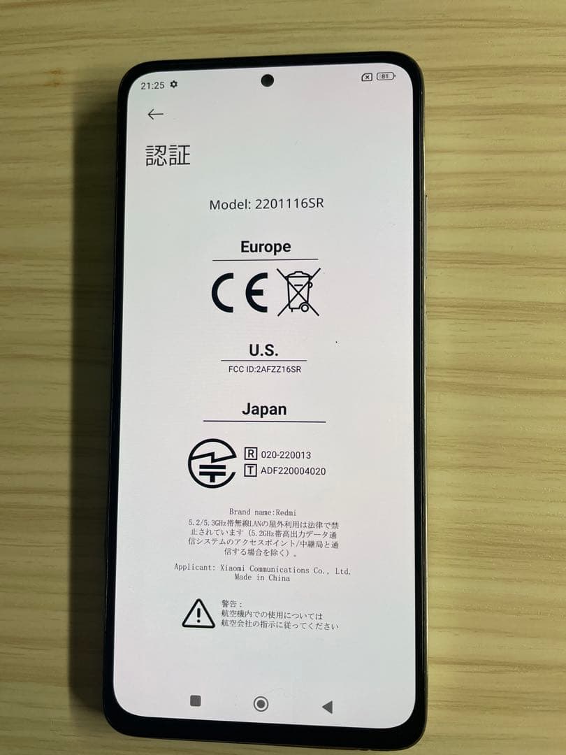Redmi Note 11 Pro 5G 本体のみ