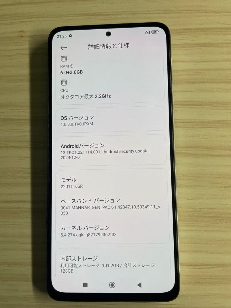 Redmi Note 11 Pro 5G 本体のみ